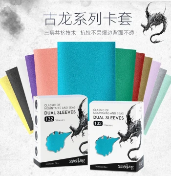 Sanseking Ancient Dragon Card Sleeves for Magic: The Gathering, Rune Battlefield Frosted Protective Sleeves, Pokémon TCG Competitive Edition Card Sleeves