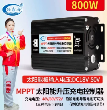 MPPT Solar Panel Charge Controller 48V 60V 72V - Auto-Identify High Power PV Booster Charger