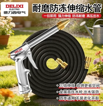 High-Pressure Water Gun with Extendable Hose for Car Wash and Floor Cleaning