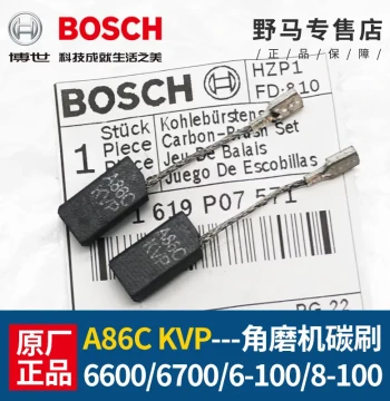 Bosch Angle Grinder Carbon Brushes TWS6000/670/GWS6-100/125/8-100 Polishing Machine Brushes