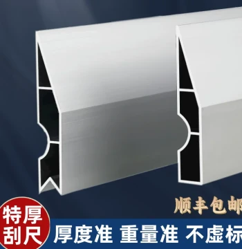 Thickened Aluminum Alloy Scraper Ruler Internal/External Corner Diagonal Leveling Ruler Plastering Tool Putty Smoothing Knife Edge Ruler