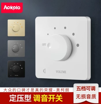 86-Type Constant Voltage Audio Switch Volume Controller Speaker Switch Background Music Controller Volume Adjustment Knob