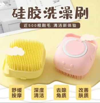 Pet Bathing Brush Cleaning Tool Foamer Silicone Specialized for Cats and Dogs - Scrubbing Artifact for Foaming Bath