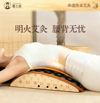 Mingdama Solid Wood Moxibustion Box Portable Moxa Home Use Miracle Device for Back Waist Full-Body Moxibustion