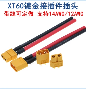 XT60-F/M XT60 Pigtail Plug, RC Model Connector, High Current Adapter with Wire, Lithium Battery Plug Converter