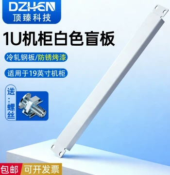 Dingzhen Cabinet Blank Panel: Gray/White 1U/2U/4U Universal Filler Plate for Standard 19-Inch Server Racks and Patch Panels