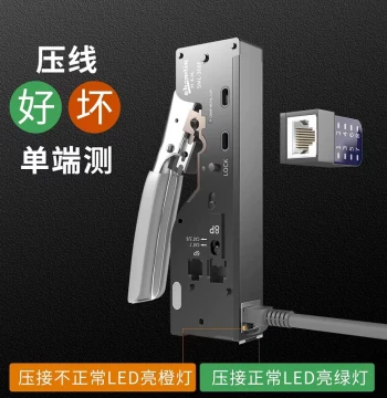 Shanmulin Professional Cat7 Network Crimping Tool - Universal for Cat6/Cat7/Cat8 Shielded Connectors with Tail Clamp - Includes Single-end Tester