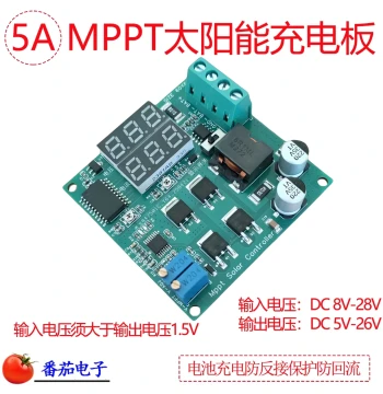 5A 100W MPPT Solar Charge Controller with Anti-Reverse Current and Low Power Consumption