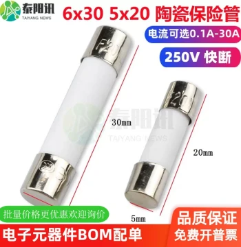 Ceramic Fuse Tubes 5x20mm & 6x30mm, 250V Fuses: 1A, 2A, 3A, 4A, 5A, 6A, 8A, 10A, 15A, 20A, 30A