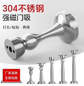 Door Stopper No Drilling New 304 Stainless Steel Strong Magnetic Door Holder Bathroom Anti-Collision Door Bumper Door Stop Floor Mount