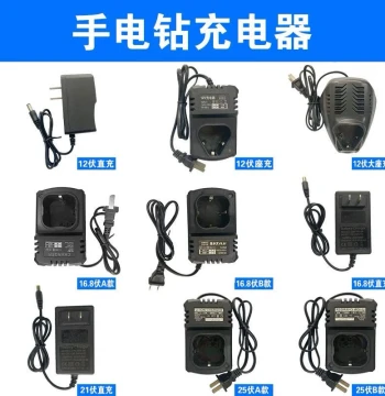 Universal Lithium Battery Charger for 12V/16.8V/18V/21V/25V Cordless Drills, Impact Wrenches, and Electric Screwdrivers