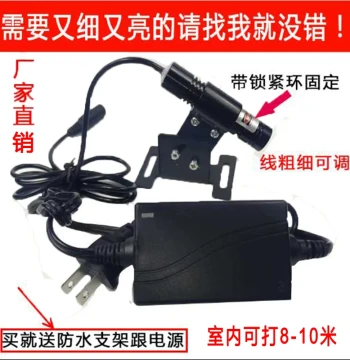 Adjustable Beam Thickness High-Brightness Infrared Positioning Light for Shearing Machine and Bending Machine Single-Line Green Laser