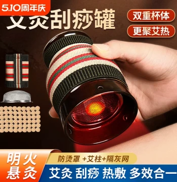 Ceramic Moxibustion Pot and Box: Moxa Stick Holder for Portable Home Use, Cupping, Suspended Moxibustion, Massage, and Gua Sha