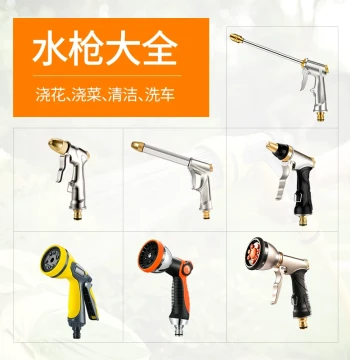 Garden Watering Sprayer Nozzle Magic Wand – Multi-Function High-Pressure Water Gun for Home Gardening and Vegetable Irrigation