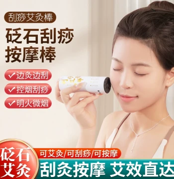 Bian Stone Facial Peach Blossom Moxibustion Gua Sha Massage Warm Moxibustion Moxibustion Stick Home Use Moxibustion Moxa Stick Moxa Cone Style Warm Moxibustion Massage Stick