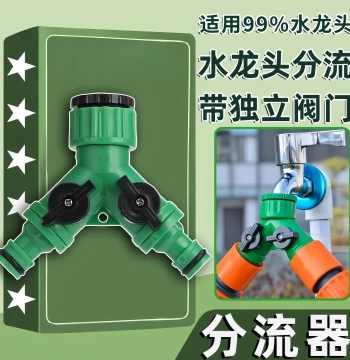 1-to-2 Splitter Adapter, Water Distribution Valve, 4/6 Point Internal Thread Tee Nipple, Multi-Function Quick-Connect Divider with Switch