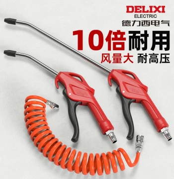 DELIXI ELECTRIC High-Pressure Dust Blowing Gun High-Power Pneumatic Ash Blowing Gun Dust Removal Gun Air Pump Blowing Gun Air Dust Blowing Gun