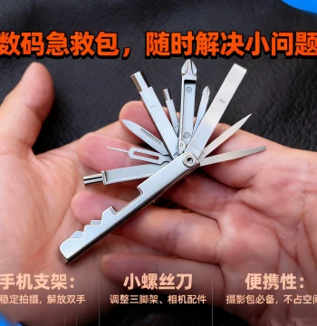 Multifunctional EDC Tool Portable Keychain Knife Gear Outdoor Carry Folding Knife Travel SIM Card Ejector Pin