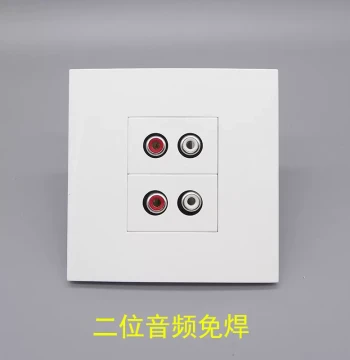 Home Background Music Dual-Channel Audio Panel TV Sound Input 86-Type Dual RCA Solder-Free AV Socket