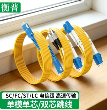 Fiber Optic Patch Cord SC-SC, Telecom Grade SC-SC to LC-LC-FC-ST Jumper, Single-Mode Single/Dual Core Pigtail, Square-to-Square/Round, 3m/5m Extension Cable, 5G Server Room Jumper