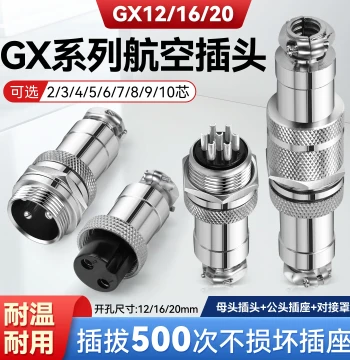 Panel Mount Aviation Connector GX12/16/20mm-2/3/4/5/6/7/8 Pin Male Female Mating Connector