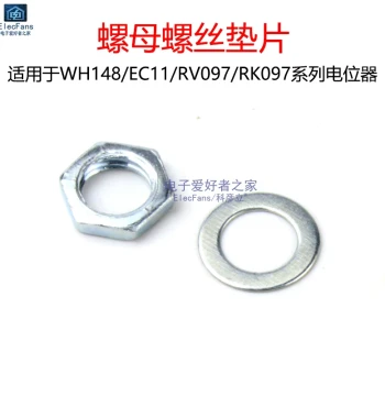 Nut, Screw, and Washer Set for WH148/EC11/RV097/RK097 Single and Dual Gang Potentiometers