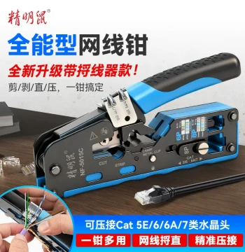 Noyafa NF-5015C with Wire Straightener Network Cable Plier Network Phone Cable RJ Connector Crimping Plier 6P/8P Multi-Function Labor-Saving Wire Cutting and Crimping