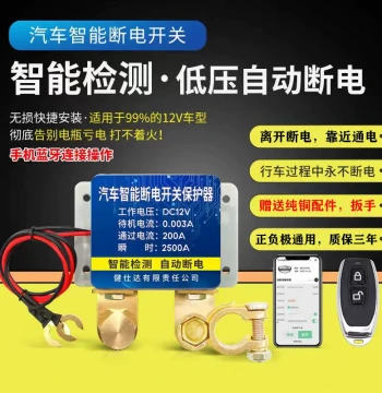 Car Battery Disconnect Switch with Remote Control, Automatic Circuit Breaker for Anti-Drain and Leakage Protection, Smart Main Power Switch