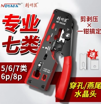 Jingmingshu Cat7 Network Cable Crimping Tool, Multi-Function RJ45 Crimper for Shielded Professional Grade Cat7, Also Compatible with Cat5e/Cat6/Cat8, Broadband Stripping and Cutting Tool