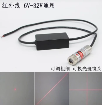 Laser 12v-24v-5v Crosshair Dot Adjustable Focus Indicator High-Power Car Battery Infrared Laser