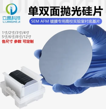 Lijing Prime Grade 4-Inch Wafer IC High-Purity Single Crystal Polished Silicon Slice for Spectroscopy, XRD, SEM, Coating, AFM