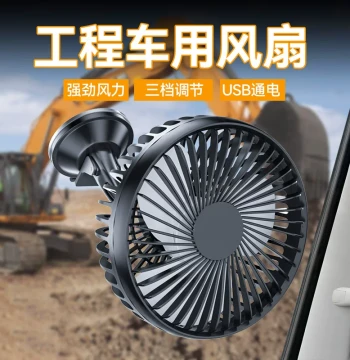 Car Fan Vehicle Electric Fan 12V/24V Universal High Wind Power Quiet Rotatable Dual-Use Fan for Home and Car