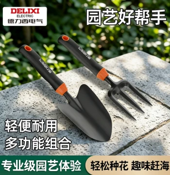 DELIXI ELECTRIC Gardening Tools Set: Shovel, Rake, Small Spade, Hoe for Flower Planting, Garden and Beach Combing Artifact