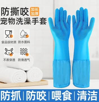 Pet Bathing Glove Dog Cat Bathing Artifact Supplies Dog Washing Scrubbing Massage Brush Extended Scratch and Bite Resistant