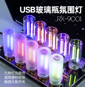 Transparent Frosted Glass Bottle Touch Dimming USB Night Light Bedside Lamp LED Ambient Light RX9001
