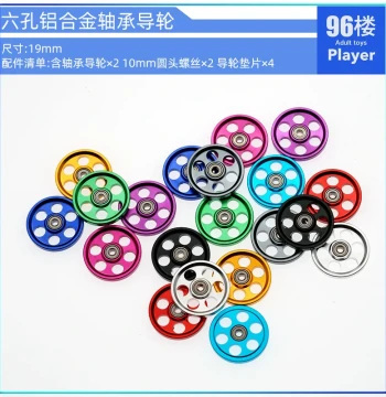 96 Homemade Tamiya 4WD Car Parts Model 95582, 19mm Six-Hole Aluminum Alloy Bearing Guide Wheel