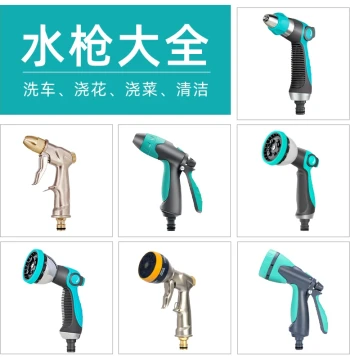 Sprinkler Head High-Pressure Multi-Function