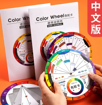 Borrence Color Card for Students - Universal Color Matching Board, Chinese Version, Rotatable Multi-Function Color Ring/Wheel Card