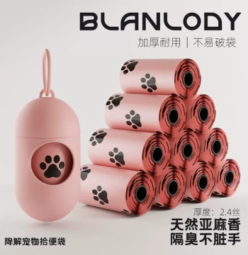 Blanlody Biodegradable Dog Waste Bags: Thickened Poop Scoop Bags for Pets and Cats
