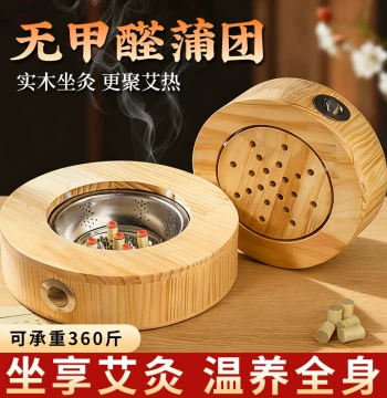 Solid Wood Moxibustion Box for Home Use, Portable Moxa Seat Cushion for Hip and Private Area Moxibustion, Ginger-Separated Moxibustion Steaming Device