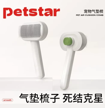 [petstar_Pet Cushion Comb] Dog Pin Comb for Removing Loose Fur and Detangling - Specialized for Teddy, Bichon, Panda Dogs, and Cats