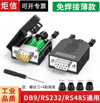 DB9 Solderless Connector, PLC Serial Port Header, 9-Pin RS232/485 Male/Female, 9P Terminal Block, COM Port, Flame Retardant