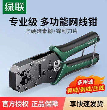 UGREEN Professional Multi-Function Network Cable Crimping Tool - RJ45/RJ11 Crimper for Cat6/Cat7/Cat8 and Telephone Cables, Includes Cable Tester Kit