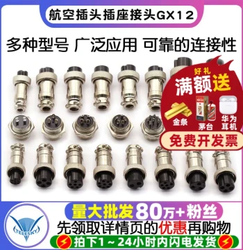 Aviation Plug Connectors GX12/16/20 Series, 2/3/4/5/6/8/10/12 Pin Cable Connectors