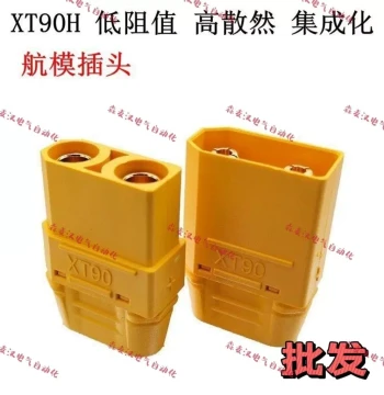XT90H Male/Female Connector - Gold-Plated High-Current Plug for RC Models, LiPo Batteries, ESCs, and Domestic Connectors