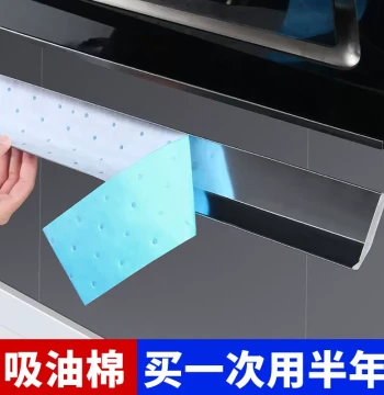 Range Hood Oil Absorption Cotton, Kitchen Waterproof and Oil-Proof Sticker, Universal Blue Film Oil Trap Liner for Exhaust Fans