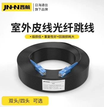 Free Shipping Home Fiber Optic Cable Pre-Embedded Indoor Outdoor Drop Wire Jumpers, Finished Drop Wire Optical Cable Fiber Wire Single-Mode 10 Gigabit Fiber Patch Cord SC-SC Drop Fiber Jumper 20 30 50 100 meters m