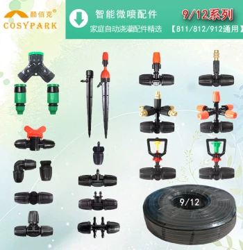 9/12 Automatic Plant Watering Mist Sprayer with Ground Stake – Micro-Spray Drip Irrigation Connector and Tubing for Garden Irrigation Systems