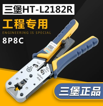 Genuine Taiwan SMT Network Crimping Tool, HT-L2182R Single-Use 8P Crimper with Assist Lever for Networking