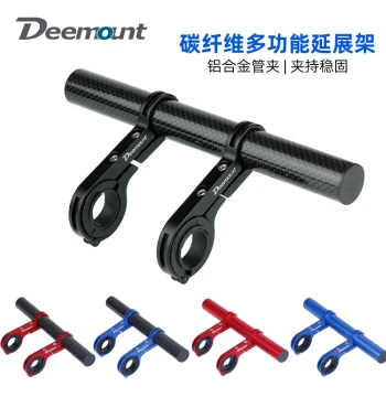 Bicycle Extension Rack Handlebar Expansion Dual Bracket Bike Aluminum Alloy Cycling Equipment Mountain Bike Flashlight Accessory